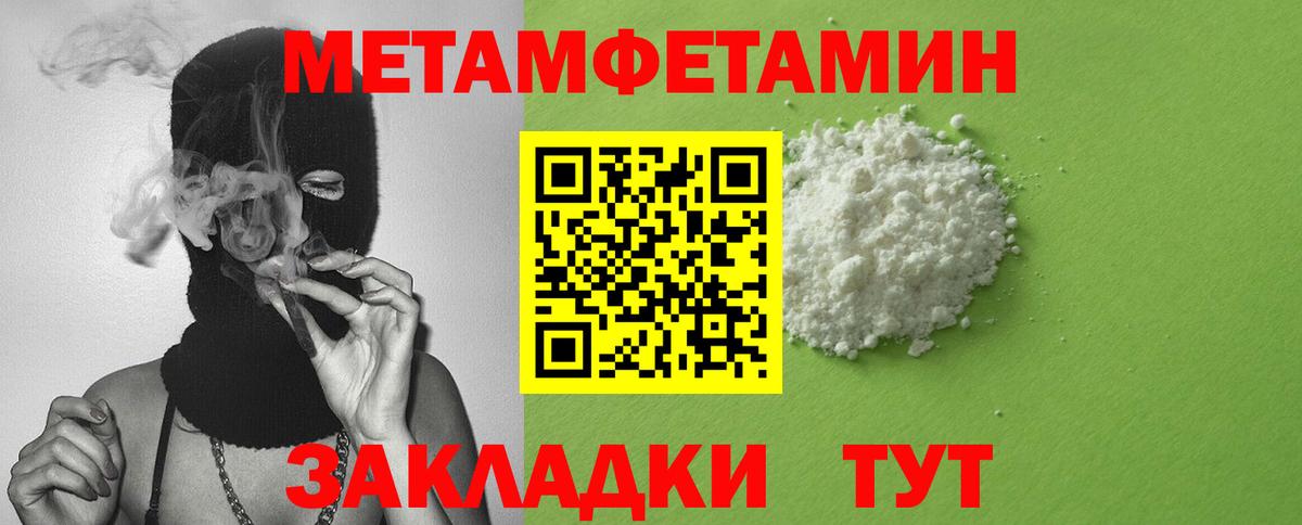 Амфетамин VHQ Кандалакша