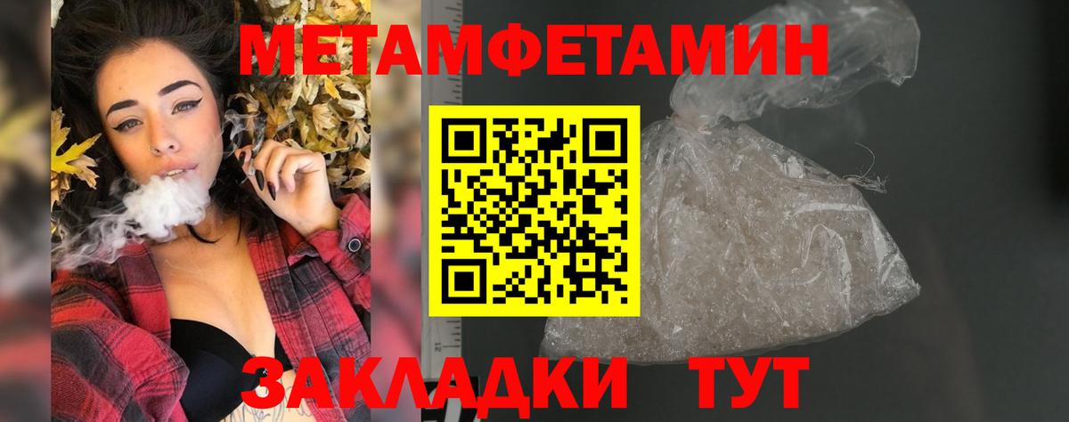 Амфетамин Premium  Вход с VPN  Кандалакша 