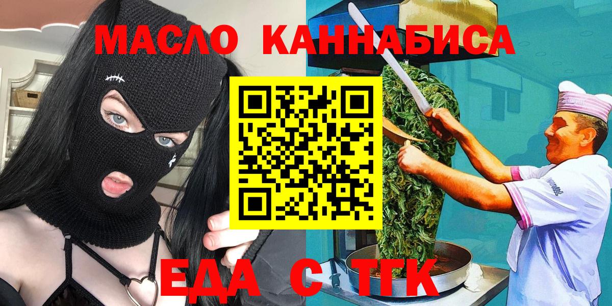 Кандалакша  Canna-Cookies марихуана  Вход с VPN 
