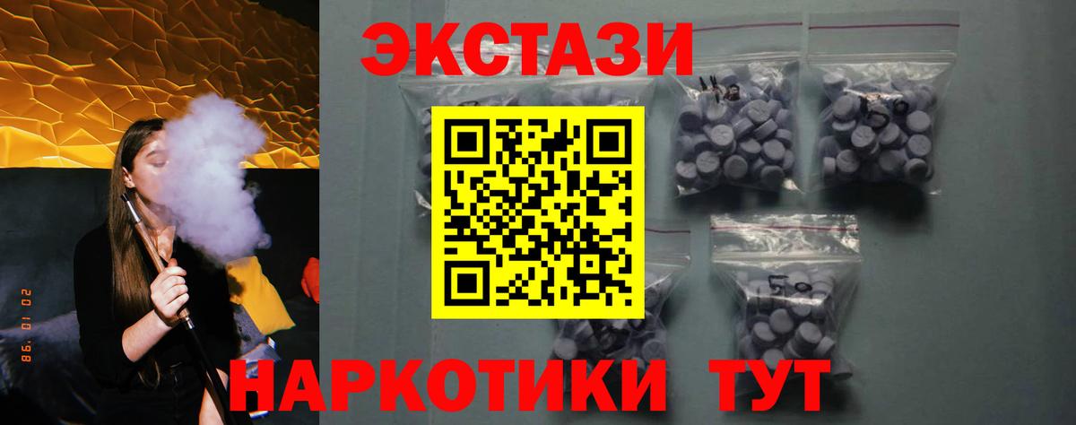 ЭКСТАЗИ VHQ  Вход с VPN  ЭКСТАЗИ  Кандалакша 