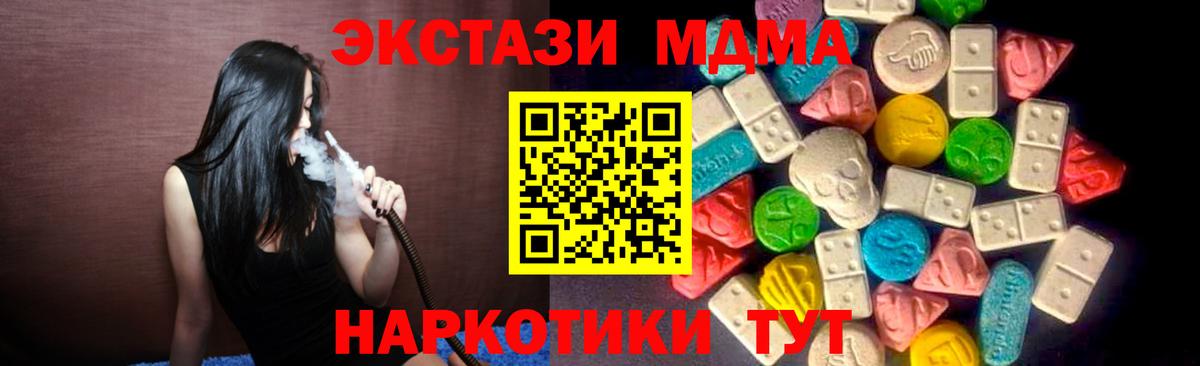 Кандалакша  Мефедрон  Вход с VPN  Меф кристаллы 