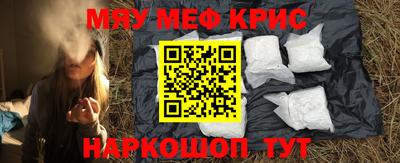 индика Беслан