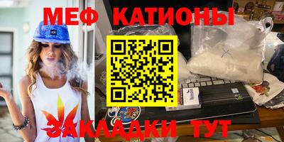 индика Беслан
