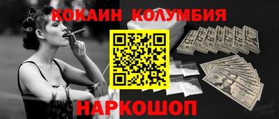 дмт Бийск