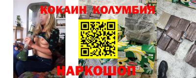 индика Беслан
