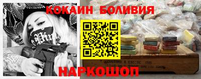 индика Беслан
