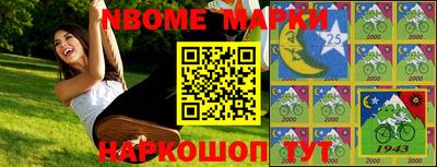 индика Беслан