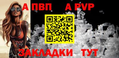 дмт Бийск