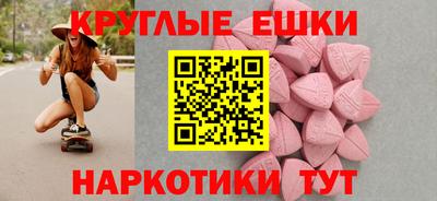 винт Магнитогорск