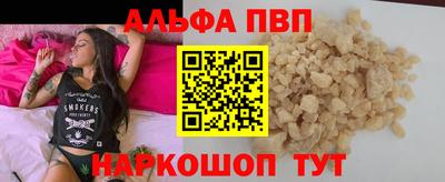 дмт Бийск