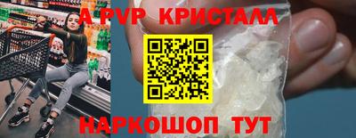 дмт Бийск