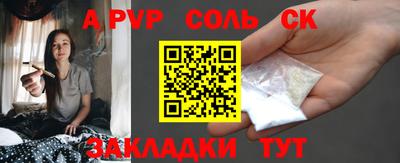 индика Беслан
