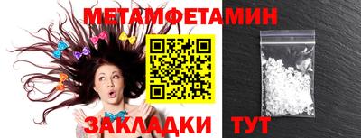 дмт Бийск