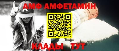 индика Беслан