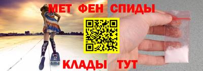 дмт Бийск