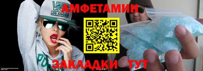индика Беслан
