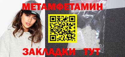 индика Беслан