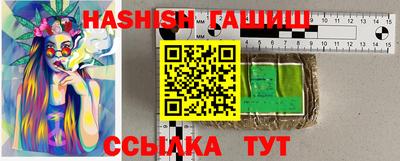 дмт Бийск