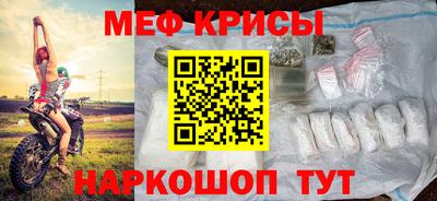 дмт Бийск