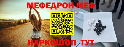 индика Беслан