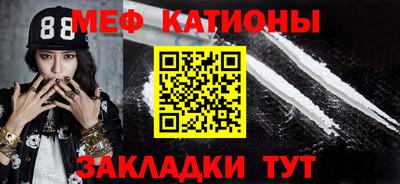 индика Беслан