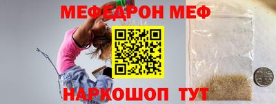 дмт Бийск