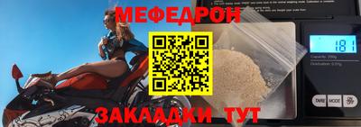 индика Беслан