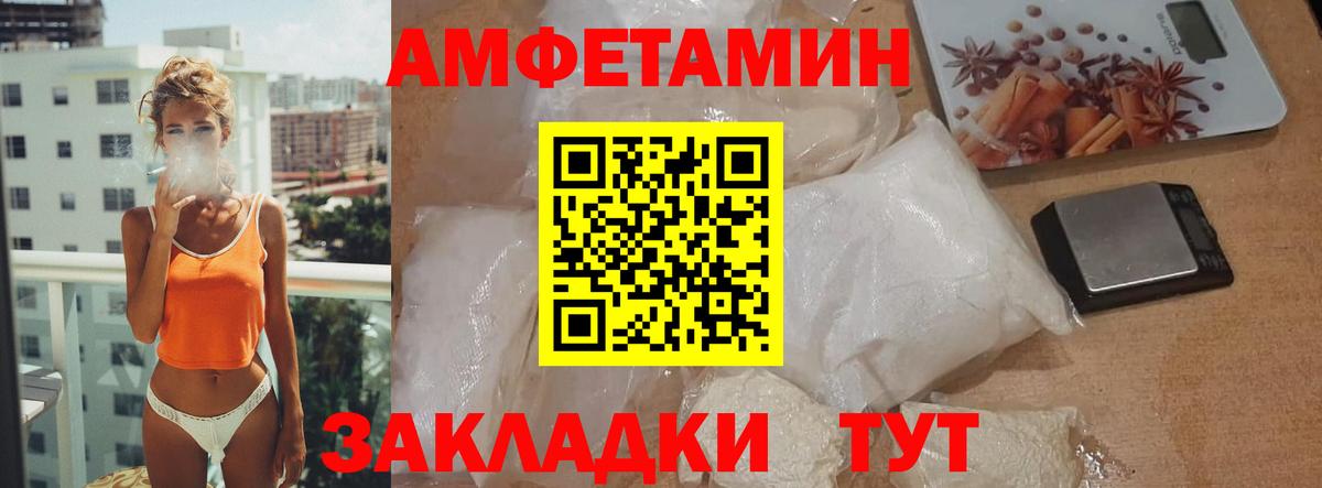 Метамфетамин Methamphetamine Кандалакша