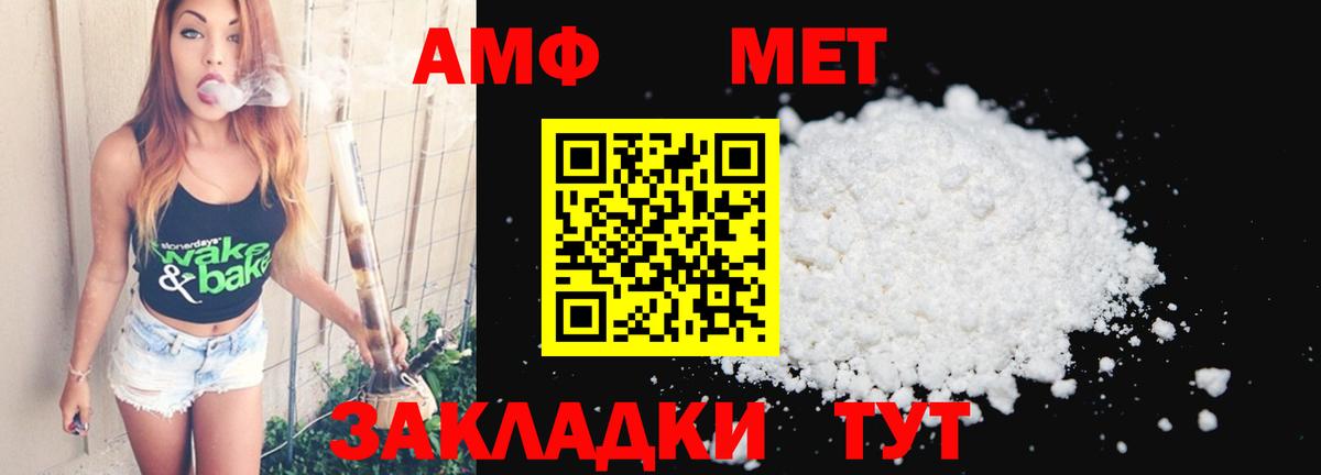 Метамфетамин витя  Вход с VPN  Метамфетамин витя  Кандалакша 