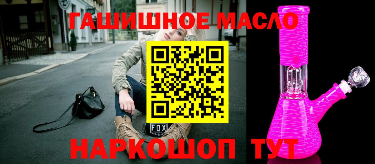 OMG ссылка  Вход с VPN  Кандалакша  Дистиллят ТГК THC oil  Дистиллят ТГК вейп 