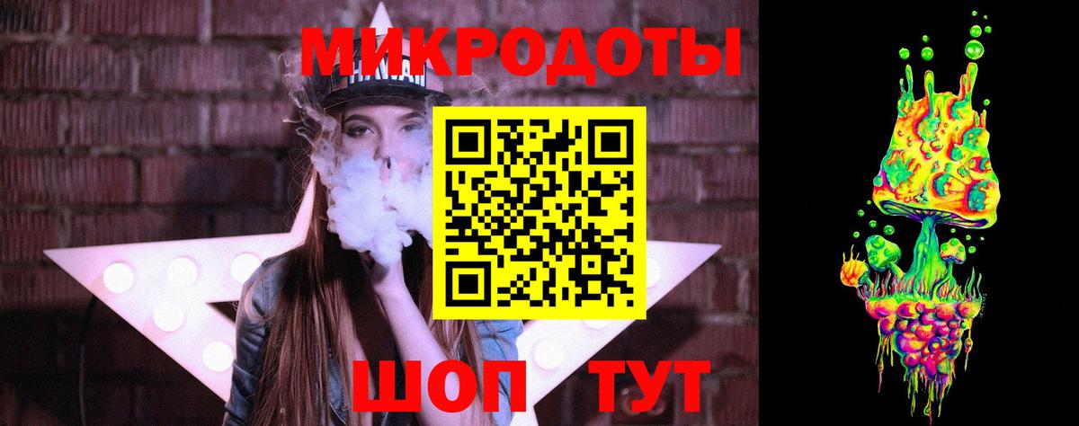 Псилоцибиновые грибы Magic Shrooms Кандалакша