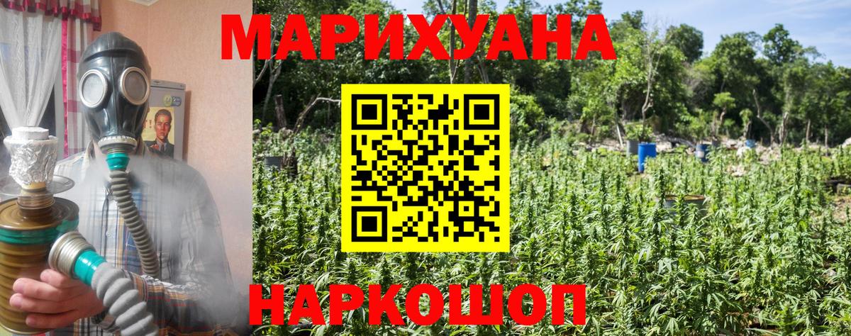 Шишки марихуана конопля Кандалакша