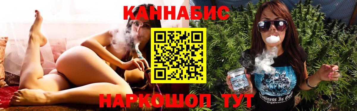 Марихуана SATIVA & INDICA  Вход с VPN  Шишки марихуана AK-47  Марихуана ГИДРОПОН  Кандалакша 